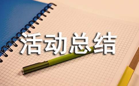 如何利用惩罚机制改进篮球训练效果_0