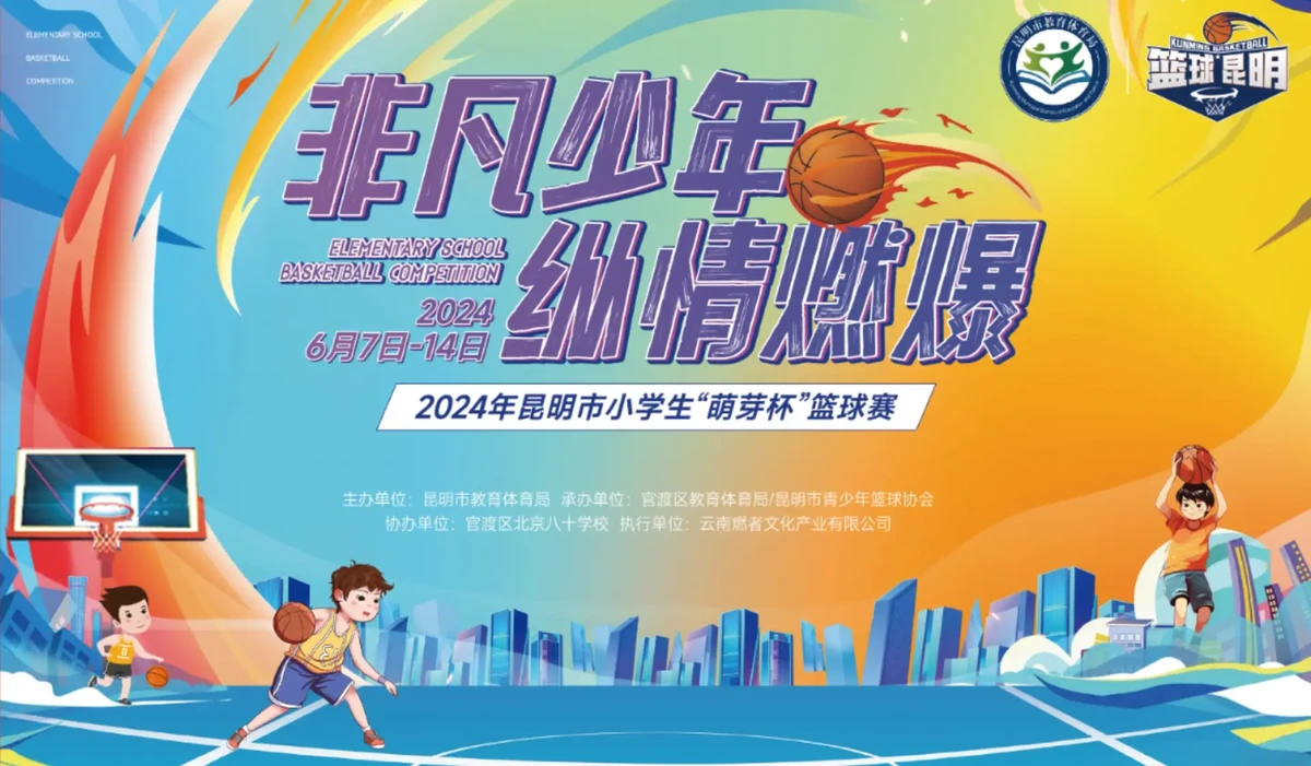 如何制定适合自己的篮球恢复训练计划?_1